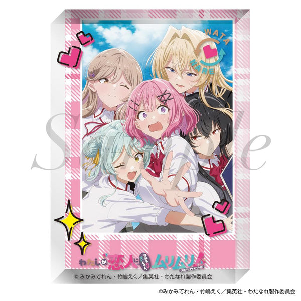 『わたしが恋人になれるわけないじゃん、ムリムリ!(※ムリじゃなかった!?)』アクリルブロック キービジュアルver.